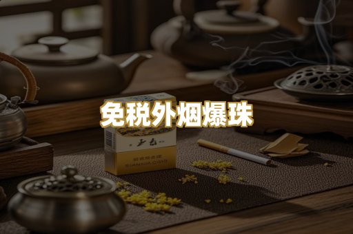 越代代工系列